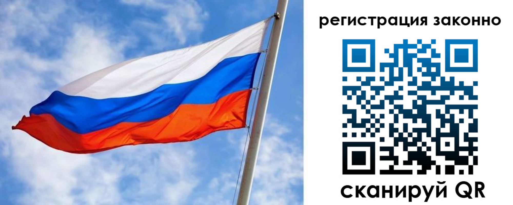 прописка для работы в Приморском крае