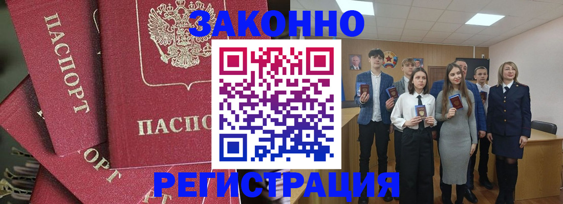 найти адрес прописки в Приморском крае